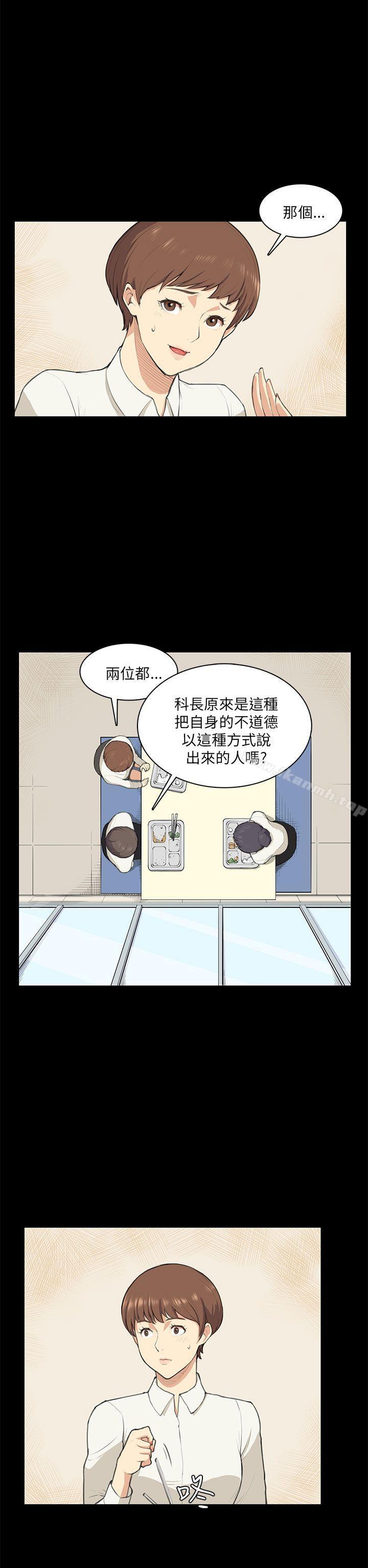 韩国漫画斯德哥尔摩症候群韩漫_斯德哥尔摩症候群-第10话在线免费阅读-韩国漫画-第7张图片