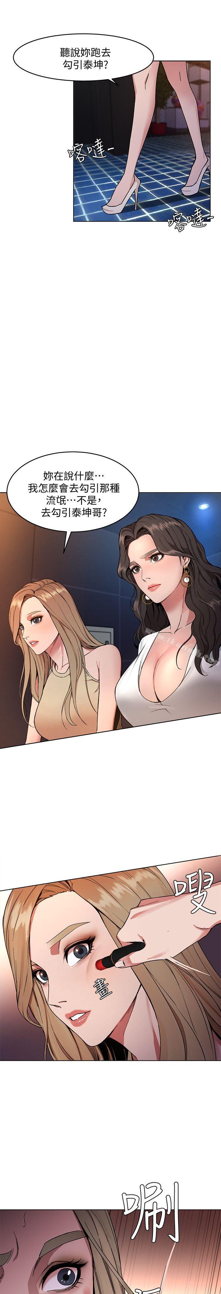 韩国漫画致命游戏韩漫_致命游戏-第1话-500万元的跑腿费在线免费阅读-韩国漫画-第27张图片