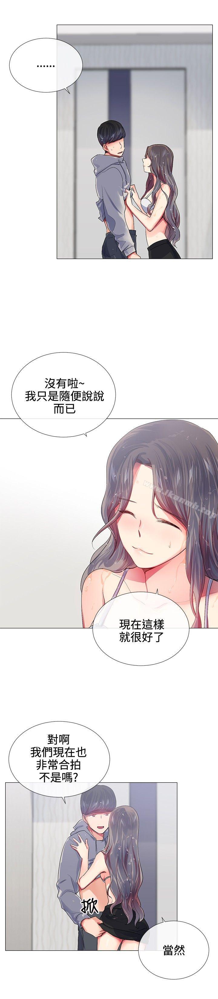 韩国漫画我的秘密砲友韩漫_我的秘密砲友-第22话在线免费阅读-韩国漫画-第2张图片