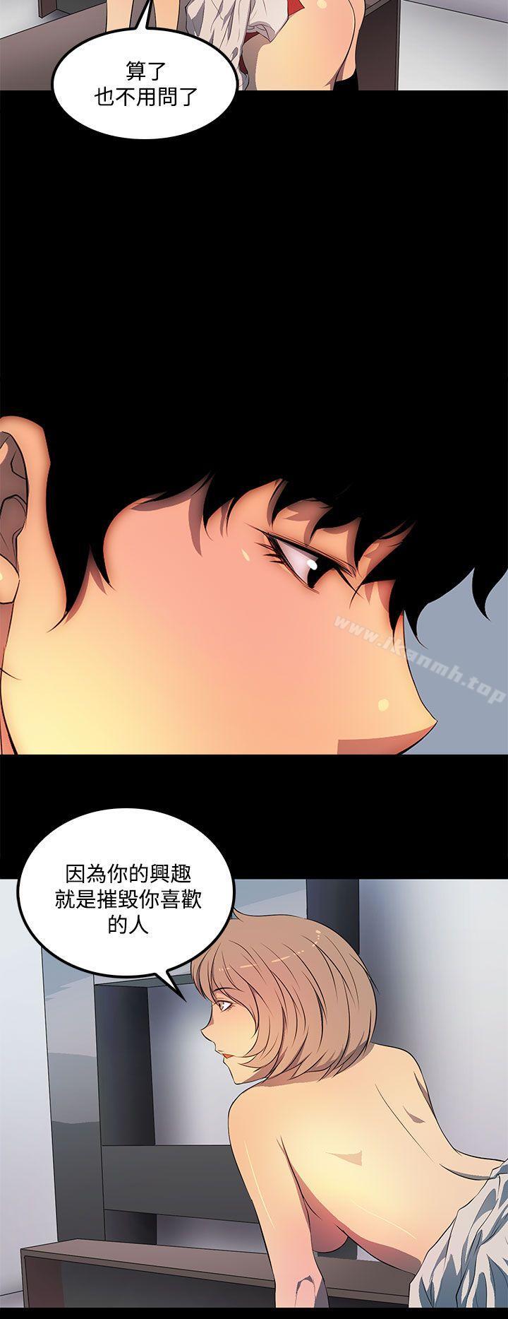 韩国漫画人妻的秘密韩漫_人妻的秘密-第37话在线免费阅读-韩国漫画-第14张图片