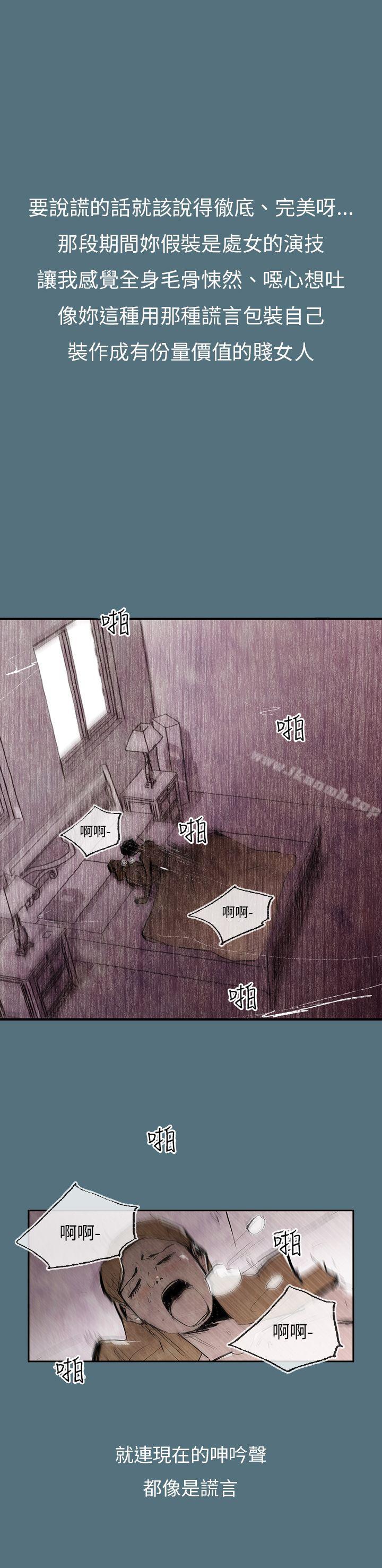 韩国漫画10人10色：初体验韩漫_10人10色：初体验-姜智允---曾经说过(上)在线免费阅读-韩国漫画-第8张图片