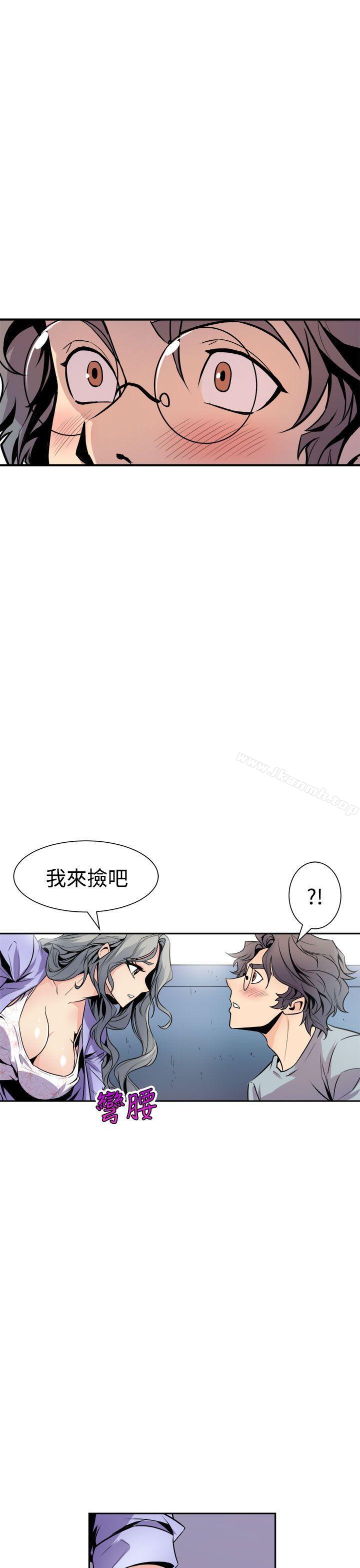 韩国漫画窥视韩漫_窥视-第6话在线免费阅读-韩国漫画-第7张图片