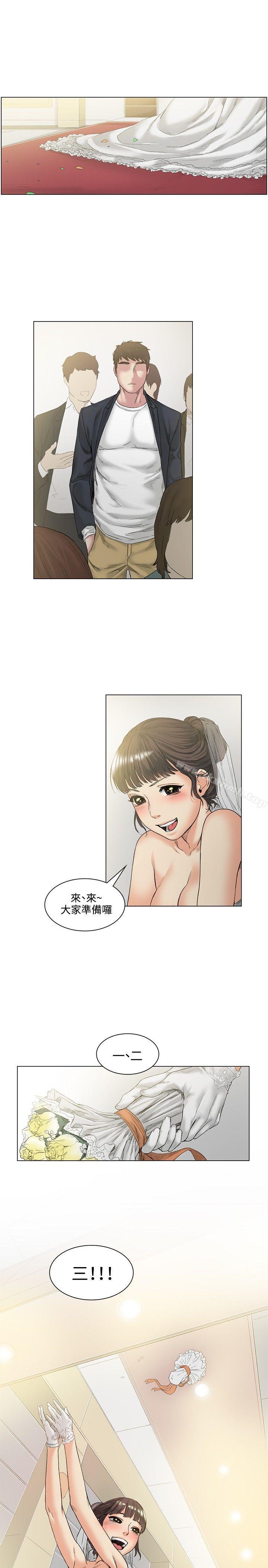 韩国漫画偶然韩漫_偶然-最终话在线免费阅读-韩国漫画-第1张图片