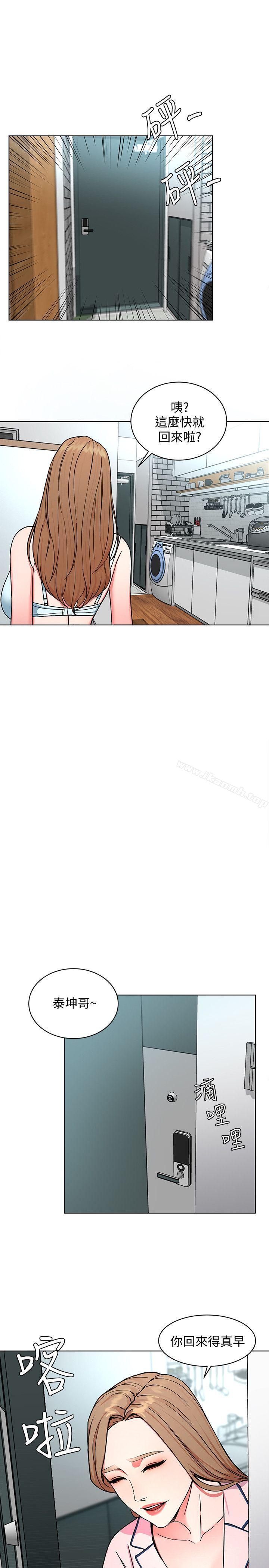 韩国漫画致命游戏韩漫_致命游戏-第17话-竟敢玩弄我的感情?在线免费阅读-韩国漫画-第22张图片