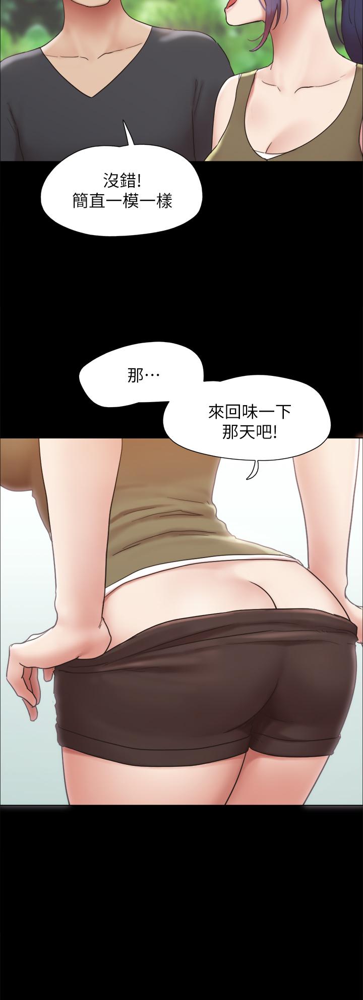 韩国漫画协议换爱韩漫_协议换爱-第161话-最终话-协议换爱的终点在线免费阅读-韩国漫画-第41张图片