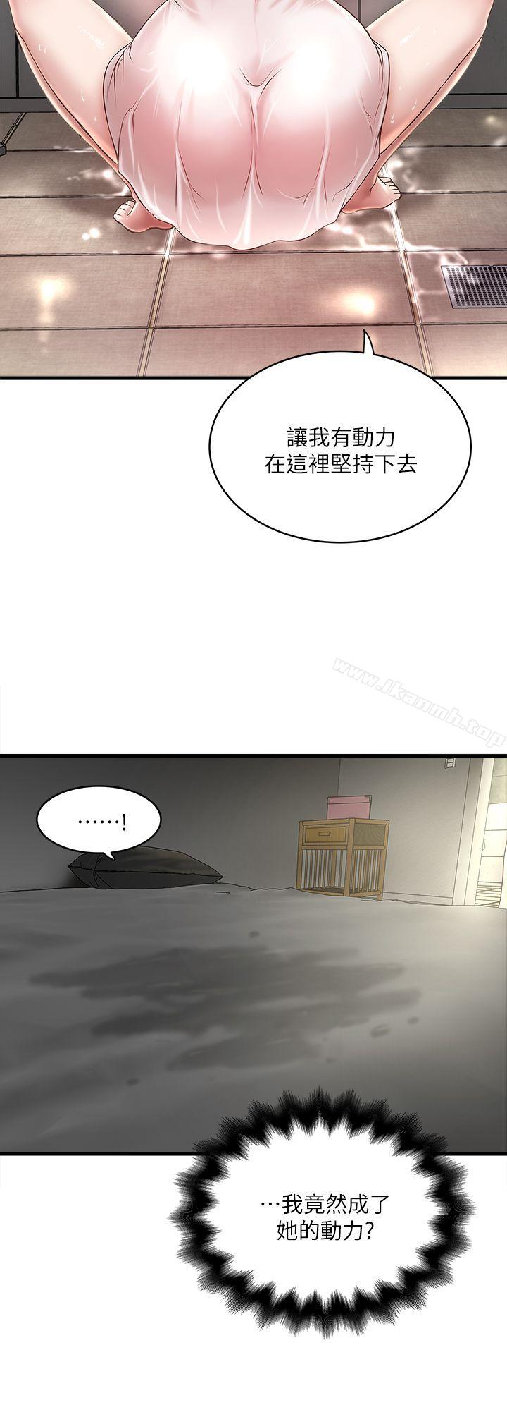 韩国漫画下女,初希韩漫_下女,初希-第19话-阿姨，妳看起来比宝拉美味呢在线免费阅读-韩国漫画-第16张图片