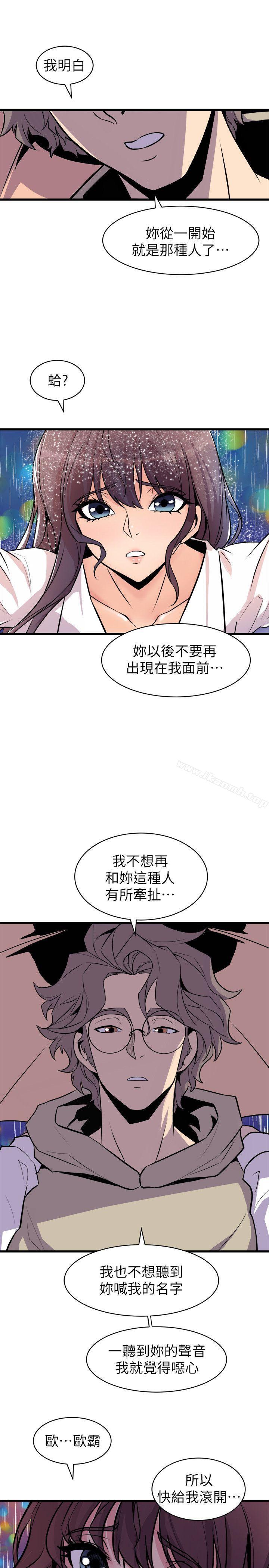 韩国漫画窥视韩漫_窥视-第28话在线免费阅读-韩国漫画-第33张图片