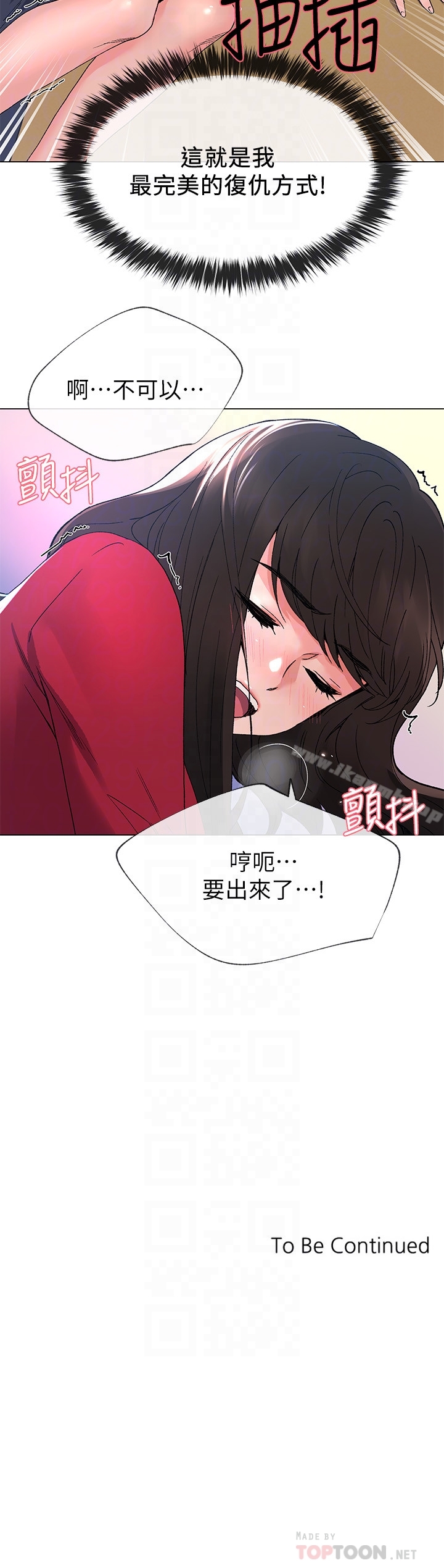 韩国漫画重考生韩漫_重考生-第39话-黑化的赫洲在线免费阅读-韩国漫画-第25张图片