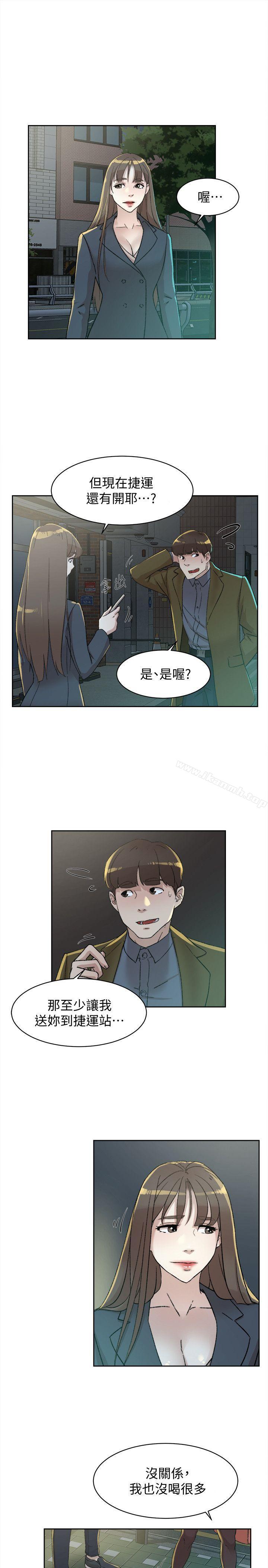 韩国漫画她的高跟鞋(无删减)韩漫_她的高跟鞋(无删减)-第83话-真宇，马上来我家在线免费阅读-韩国漫画-第3张图片