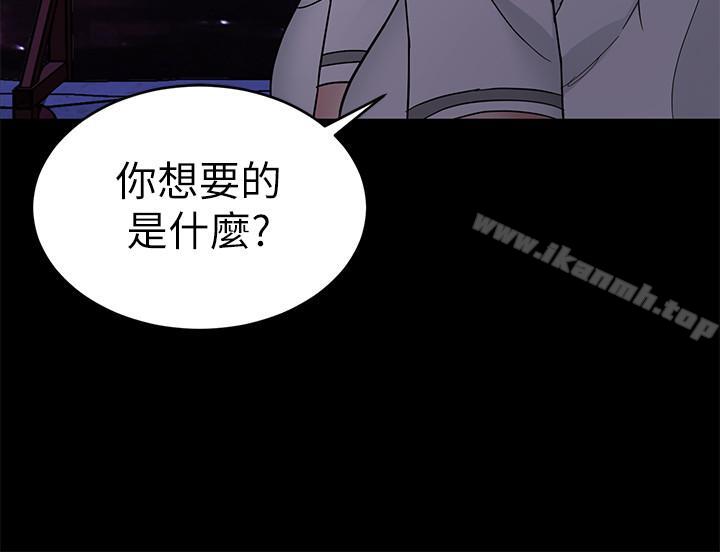 韩国漫画致命游戏韩漫_致命游戏-第40话-无法摆脱过去的束缚在线免费阅读-韩国漫画-第17张图片
