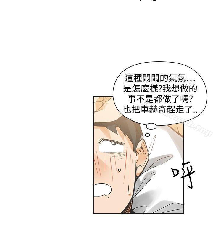 韩国漫画二十再重来韩漫_二十再重来-第52话在线免费阅读-韩国漫画-第2张图片