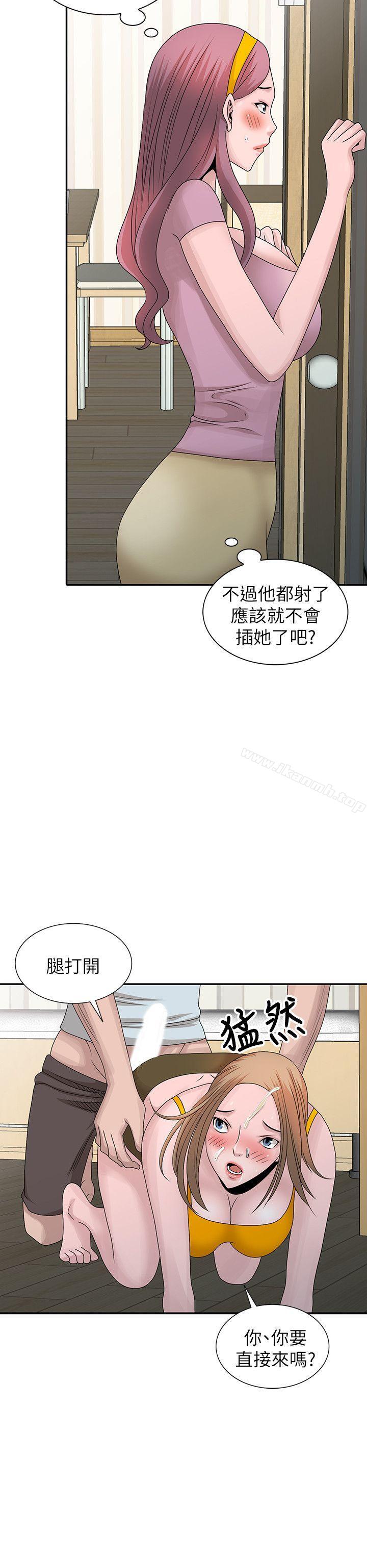 韩国漫画嘘！姐姐的诱惑韩漫_嘘！姐姐的诱惑-第26话-我也想舔在线免费阅读-韩国漫画-第20张图片