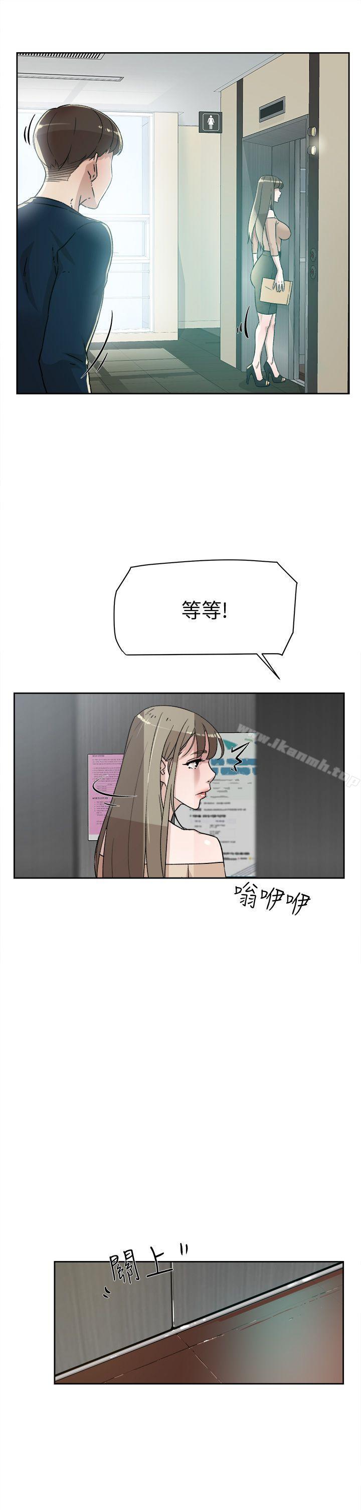 韩国漫画她的高跟鞋(无删减)韩漫_她的高跟鞋(无删减)-第75话-妳…该不会跟我朋友做了吧?在线免费阅读-韩国漫画-第27张图片