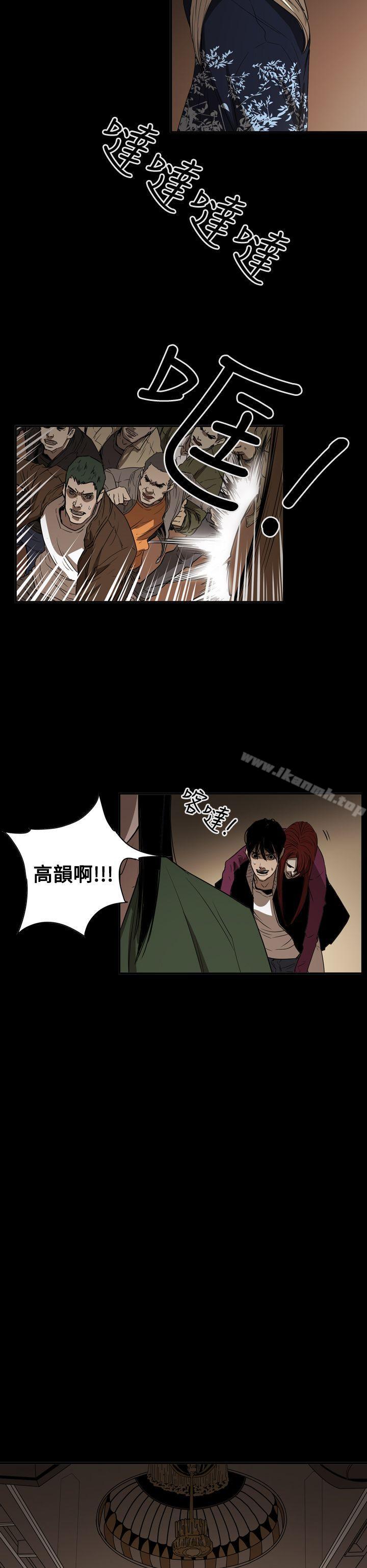 韩国漫画ACE:禁断的诈欺之夜韩漫_ACE:禁断的诈欺之夜-第2季-第34话在线免费阅读-韩国漫画-第26张图片