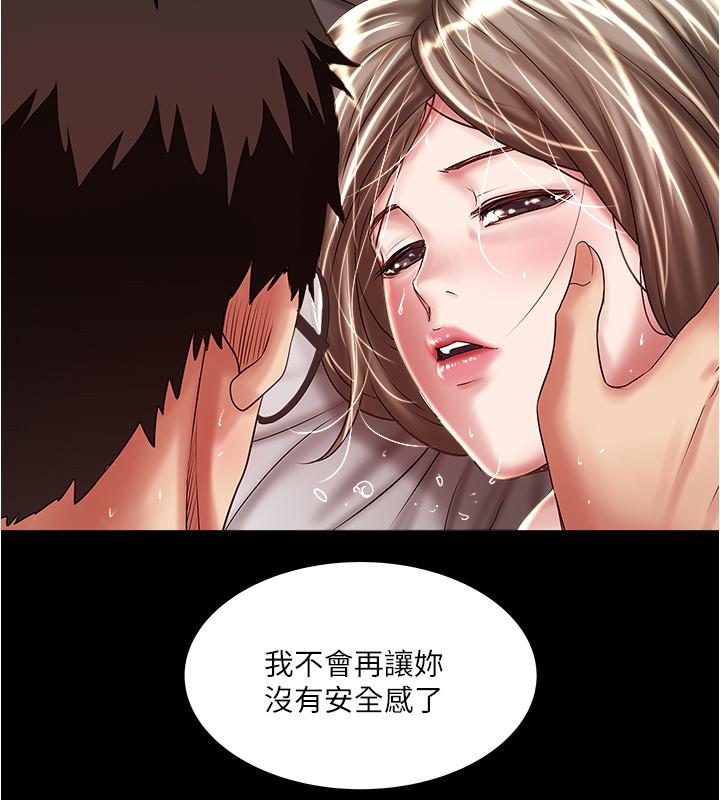 韩国漫画下女,初希韩漫_下女,初希-第66话-我竟然侵犯了睡梦中的老公在线免费阅读-韩国漫画-第19张图片