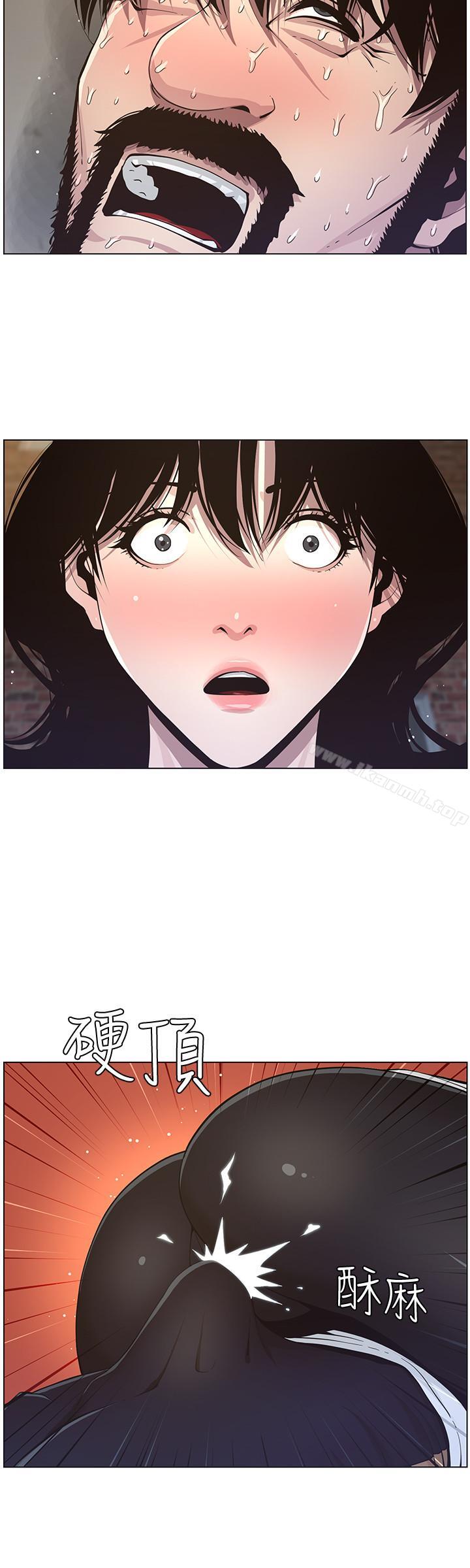 韩国漫画姐妹与继父韩漫_姐妹与继父-第40话-突然浮现当天的记忆在线免费阅读-韩国漫画-第15张图片