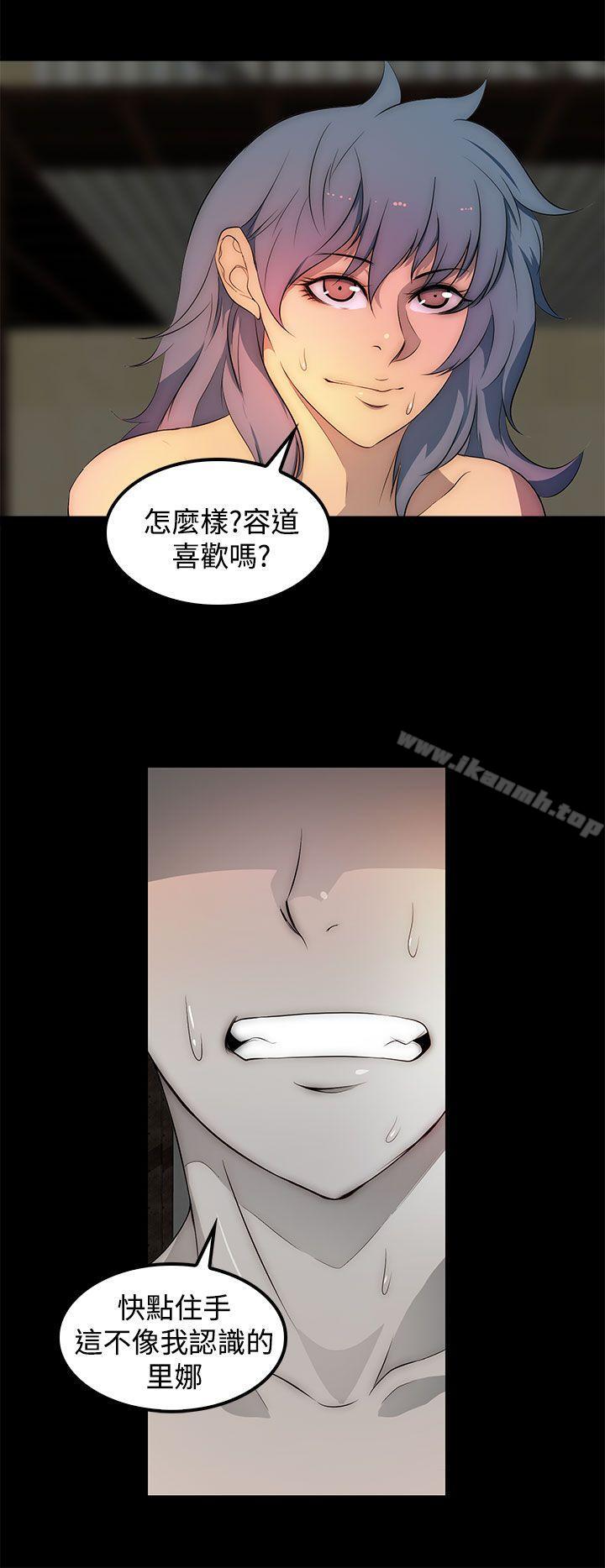 韩国漫画人妻的秘密韩漫_人妻的秘密-第31话在线免费阅读-韩国漫画-第12张图片