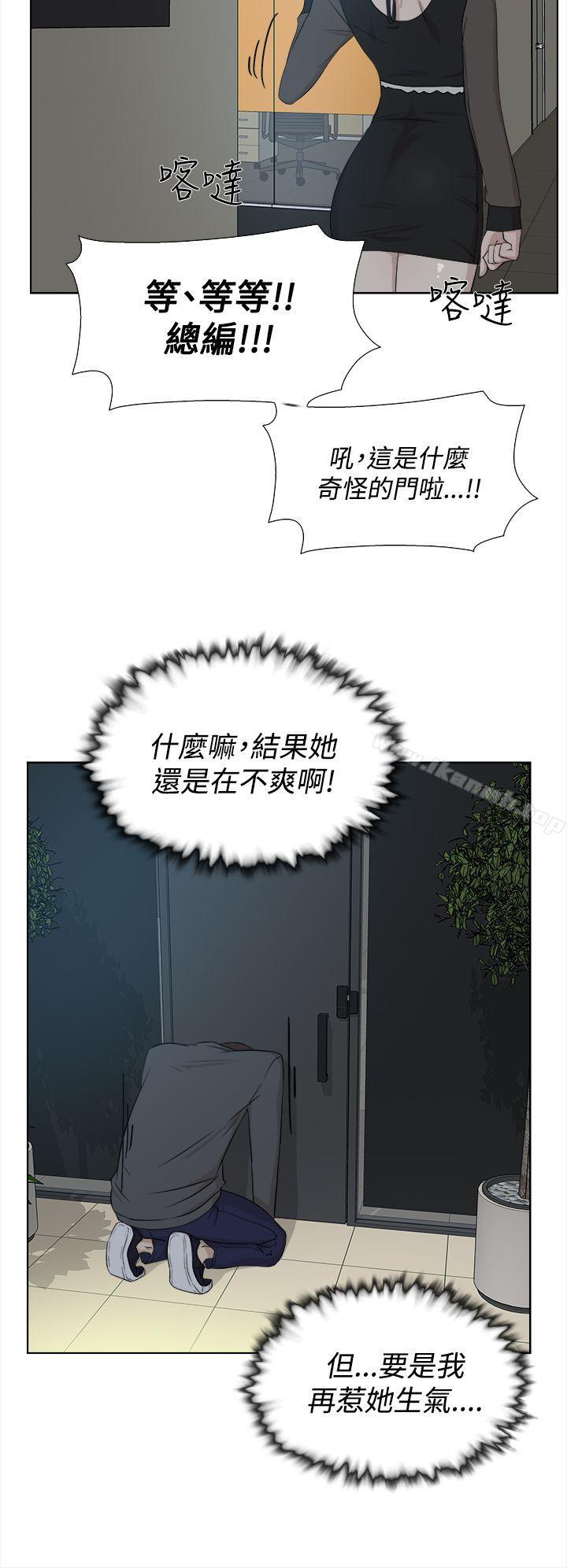 韩国漫画她的高跟鞋(无删减)韩漫_她的高跟鞋(无删减)-第11话在线免费阅读-韩国漫画-第24张图片