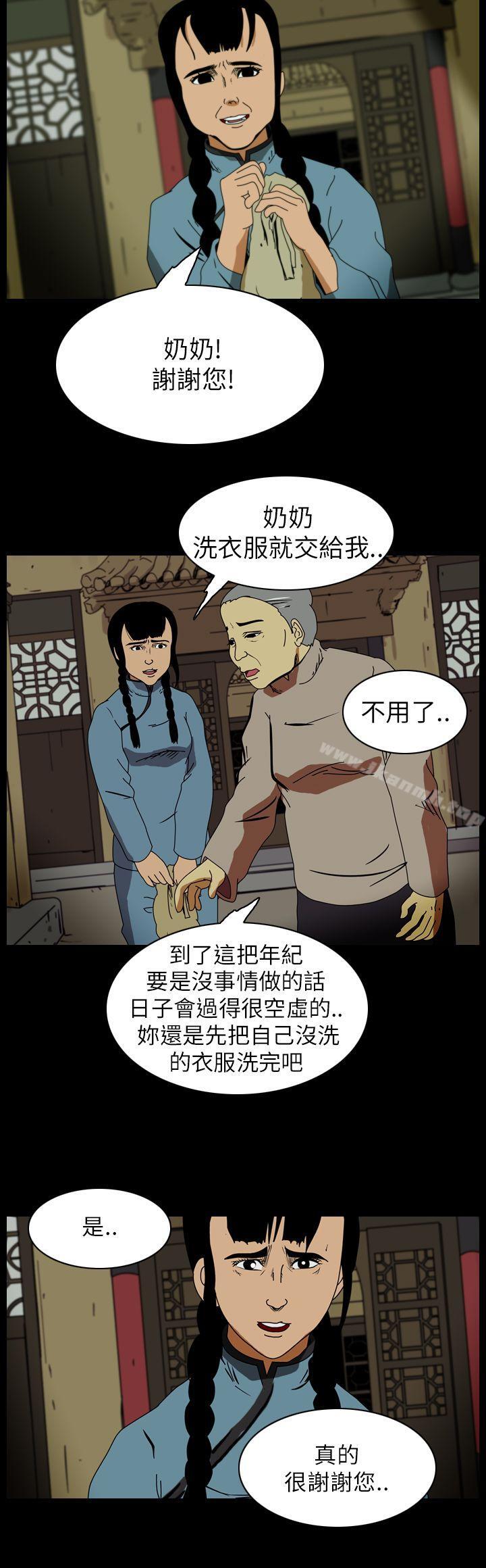 韩国漫画恐怖秀（完结）韩漫_恐怖秀（完结）-第71话在线免费阅读-韩国漫画-第4张图片