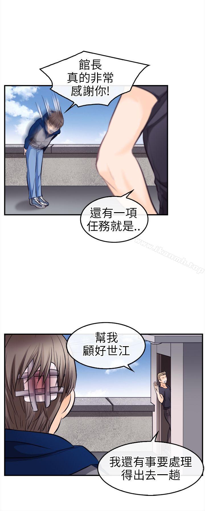 韩国漫画性王之路韩漫_性王之路-第10话在线免费阅读-韩国漫画-第24张图片