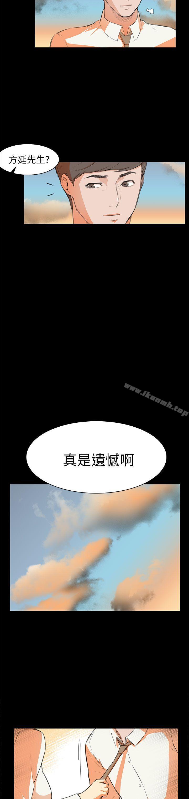 韩国漫画斯德哥尔摩症候群韩漫_斯德哥尔摩症候群-第6话在线免费阅读-韩国漫画-第17张图片