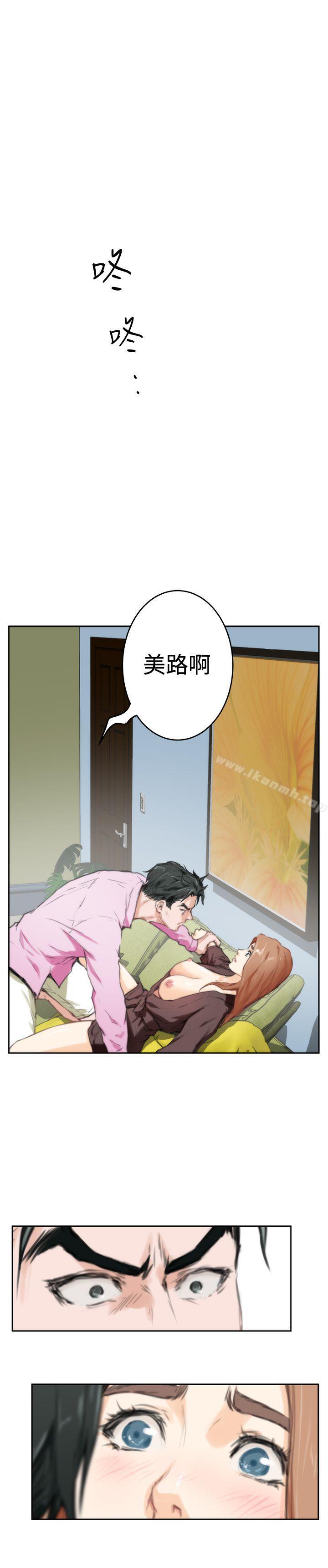 韩国漫画H-Mate韩漫_H-Mate-第92话在线免费阅读-韩国漫画-第26张图片