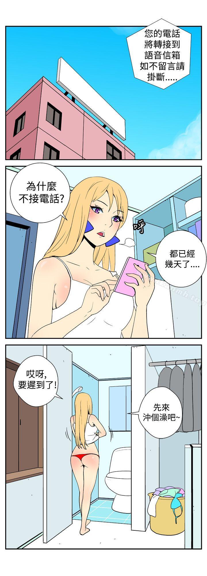 韩国漫画她的秘密空间(完结)韩漫_她的秘密空间(完结)-第二十话在线免费阅读-韩国漫画-第6张图片