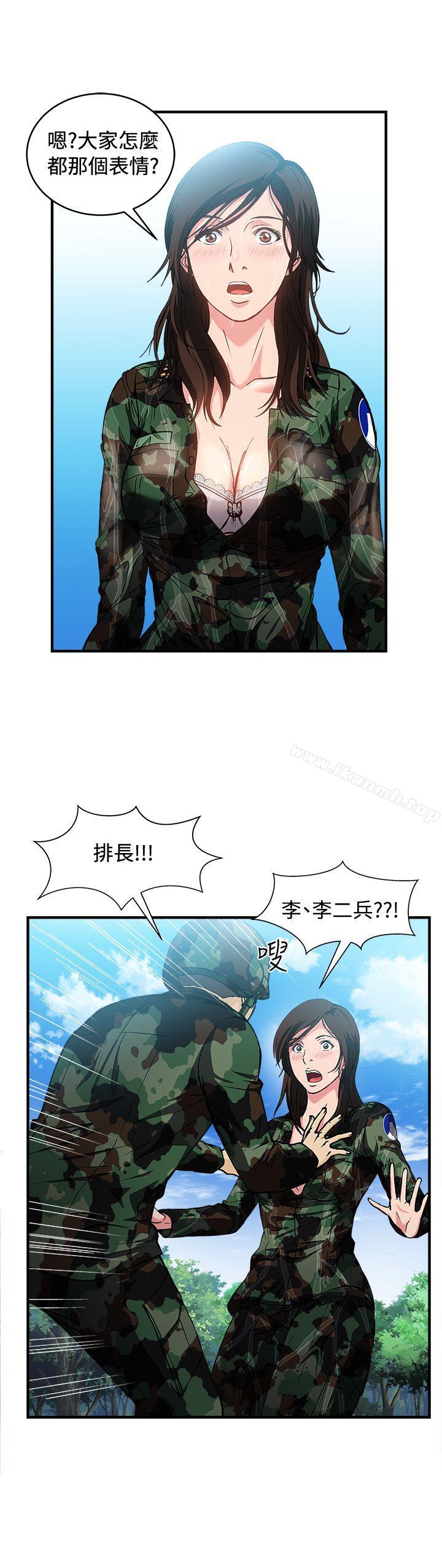 韩国漫画制服的诱惑韩漫_制服的诱惑-军人篇(6)在线免费阅读-韩国漫画-第31张图片