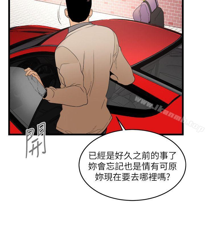 韩国漫画食物链韩漫_食物链-第10话在线免费阅读-韩国漫画-第27张图片