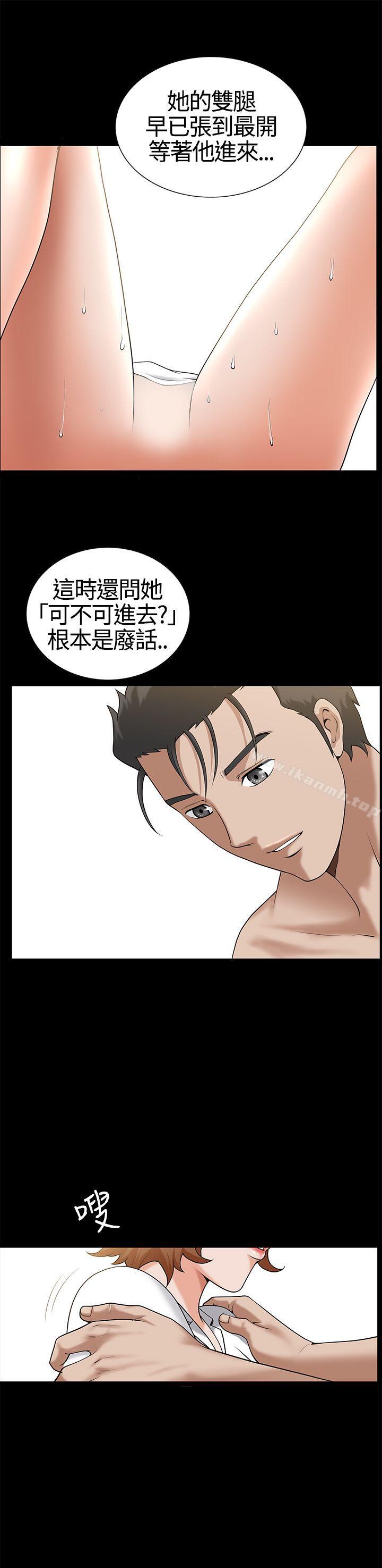 韩国漫画人妻性解放3:粗糙的手韩漫_人妻性解放3:粗糙的手-第15话在线免费阅读-韩国漫画-第5张图片