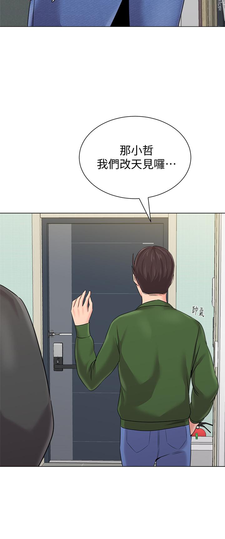 韩国漫画堕落教师韩漫_堕落教师-第66话-突袭杰西卡的秀哲在线免费阅读-韩国漫画-第22张图片