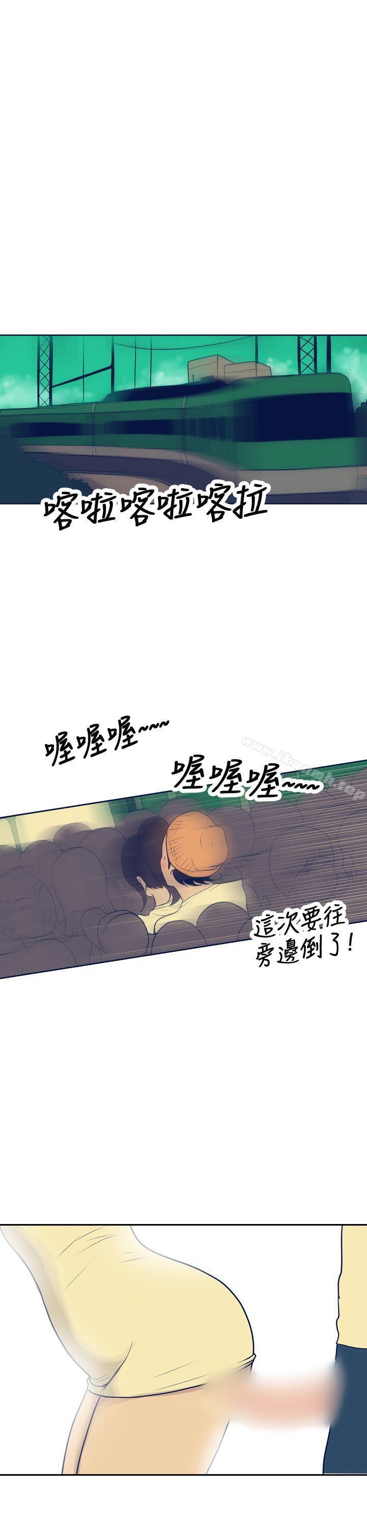 韩国漫画极致性爱宝典韩漫_极致性爱宝典-第17话在线免费阅读-韩国漫画-第9张图片