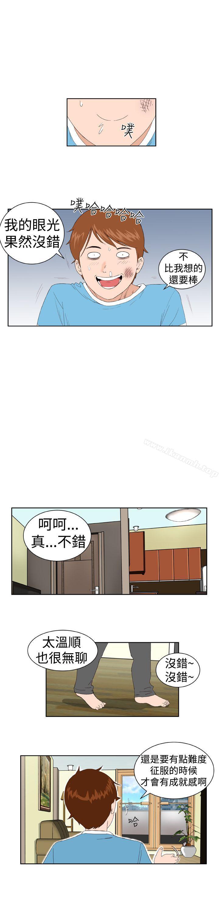 韩国漫画Dream-Girl韩漫_Dream-Girl-第3话在线免费阅读-韩国漫画-第17张图片