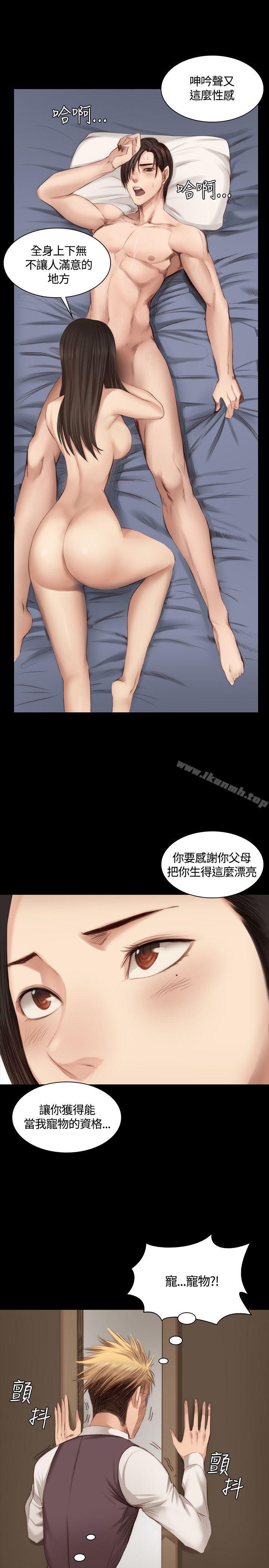 韩国漫画制作人:练习生韩漫_制作人:练习生-第22话在线免费阅读-韩国漫画-第7张图片