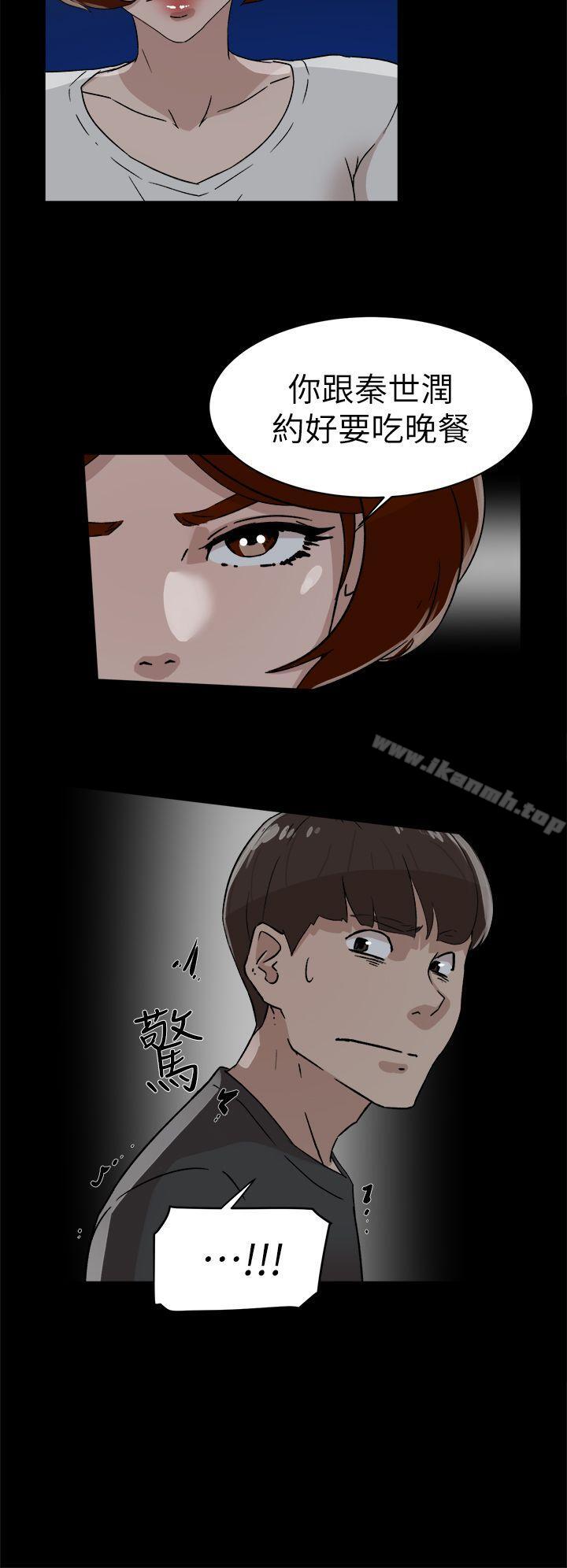 韩国漫画她的高跟鞋(无删减)韩漫_她的高跟鞋(无删减)-第44话在线免费阅读-韩国漫画-第4张图片