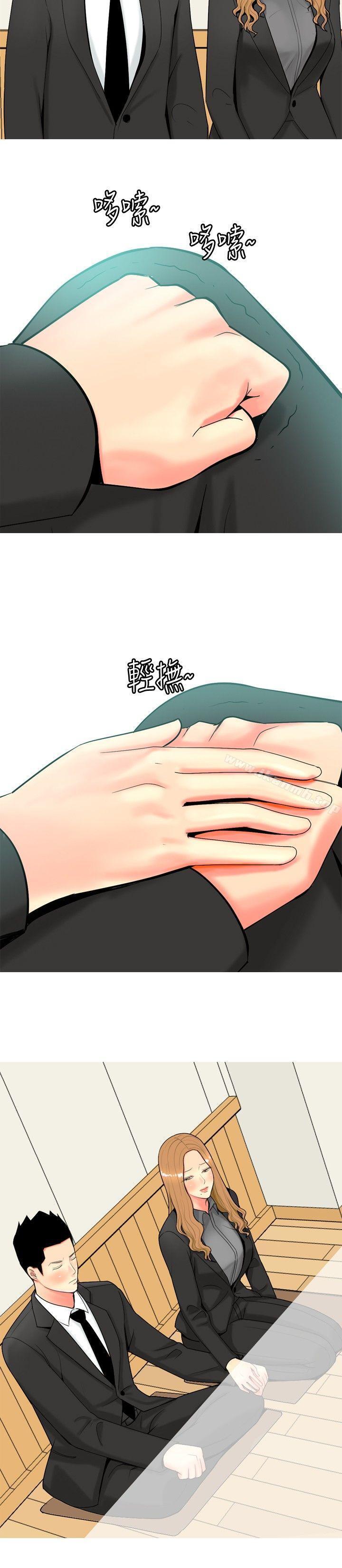 韩国漫画我与妓女结婚了(完结)韩漫_我与妓女结婚了(完结)-第47话在线免费阅读-韩国漫画-第18张图片
