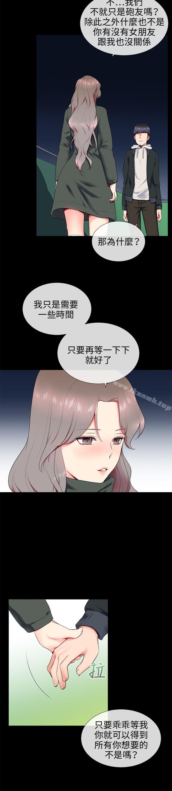 韩国漫画我的秘密砲友韩漫_我的秘密砲友-第12话在线免费阅读-韩国漫画-第14张图片