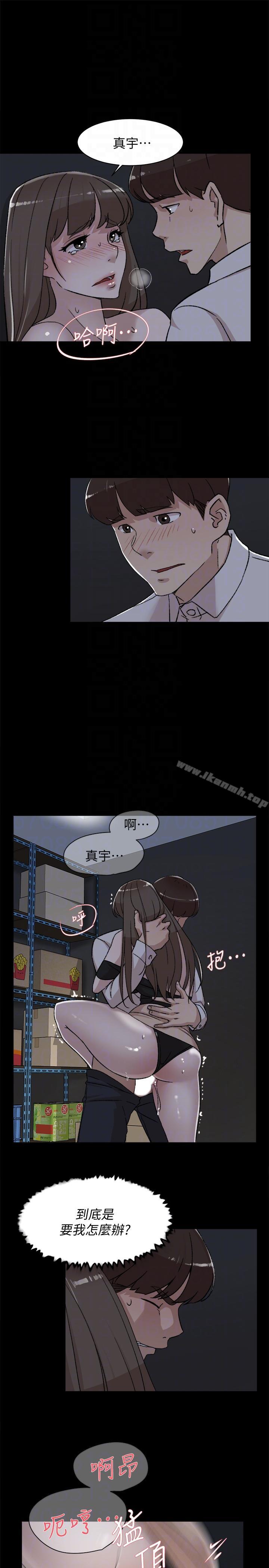 韩国漫画她的高跟鞋(无删减)韩漫_她的高跟鞋(无删减)-第88话-你们俩做了什么吧?在线免费阅读-韩国漫画-第15张图片