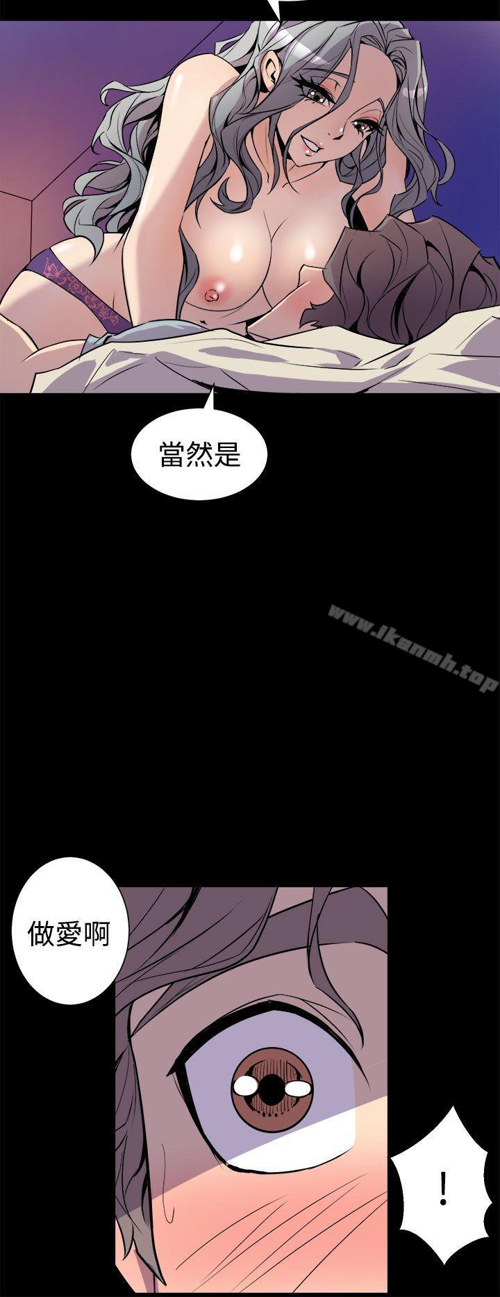 韩国漫画窥视韩漫_窥视-第5话在线免费阅读-韩国漫画-第8张图片