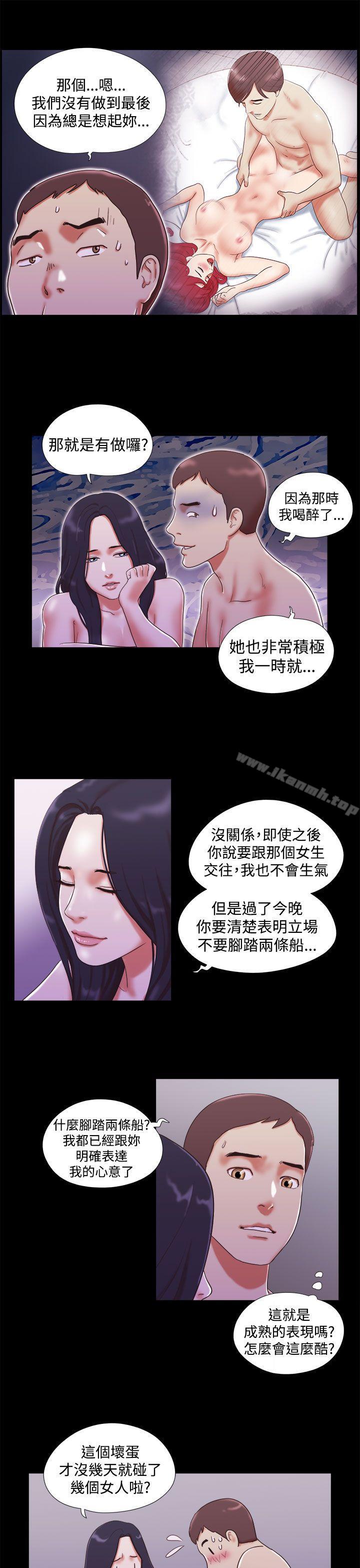 韩国漫画She：我的魅惑女友韩漫_She：我的魅惑女友-第11话在线免费阅读-韩国漫画-第17张图片