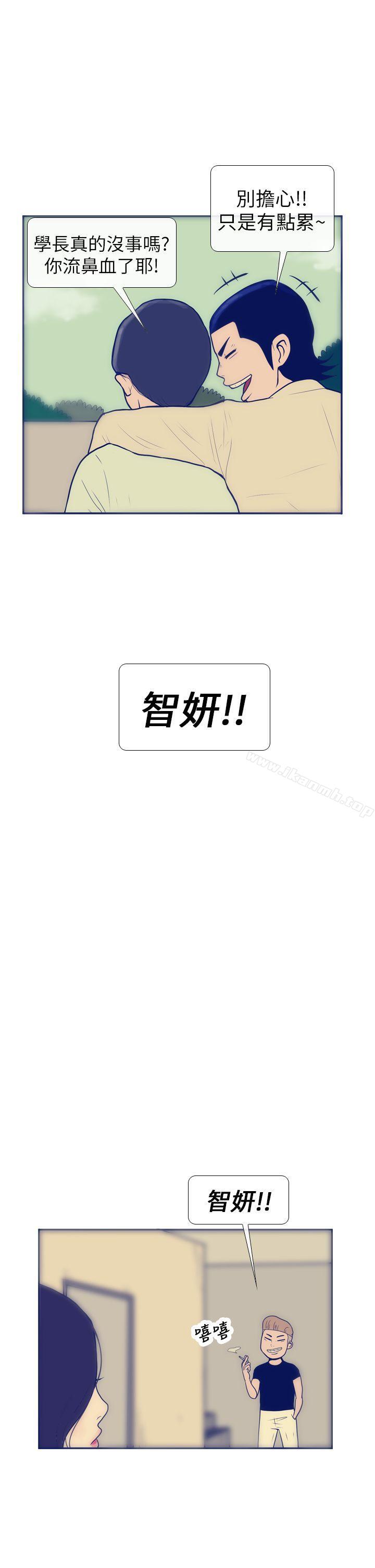 韩国漫画极致性爱宝典韩漫_极致性爱宝典-第7话在线免费阅读-韩国漫画-第15张图片