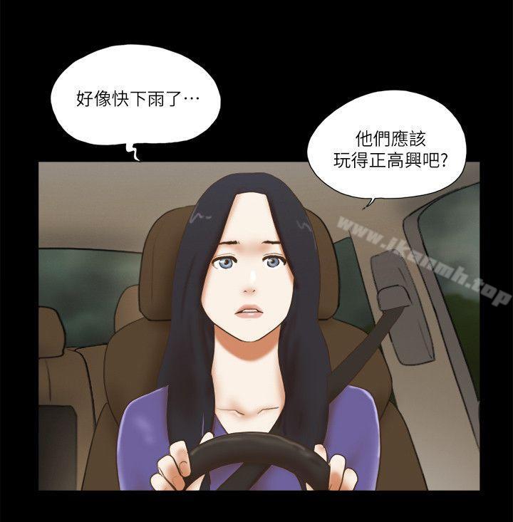 韩国漫画She：我的魅惑女友韩漫_She：我的魅惑女友-第71话---永珠哥，轻一点在线免费阅读-韩国漫画-第2张图片