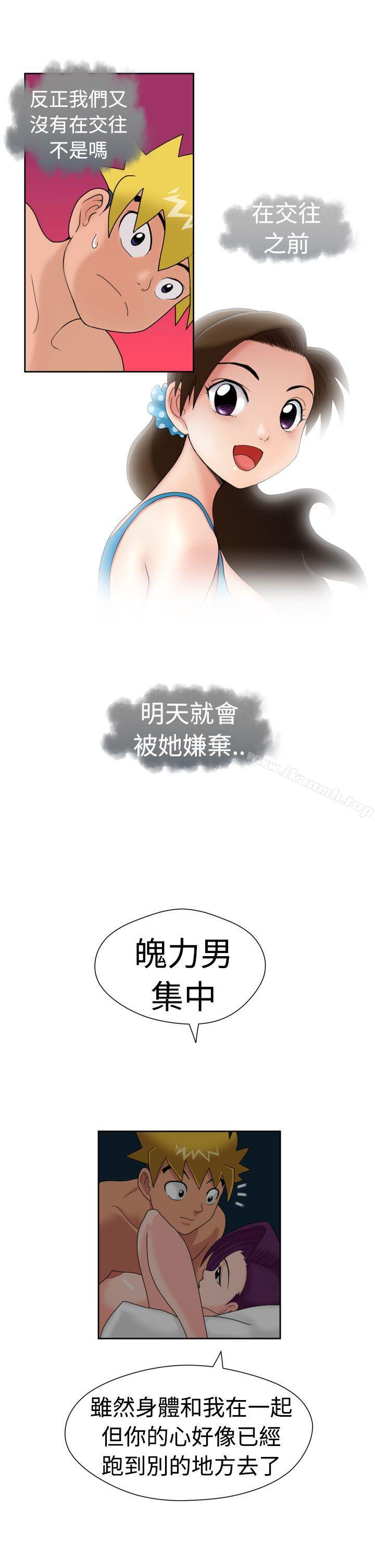 韩国漫画福冈的女人们(完结)韩漫_福冈的女人们(完结)-第17话在线免费阅读-韩国漫画-第17张图片