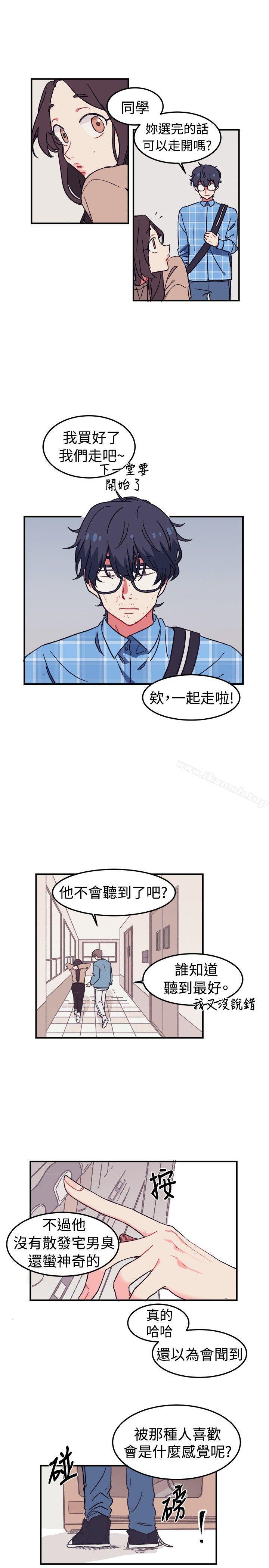 韩国漫画[BL]一不小心掰弯你韩漫_[BL]一不小心掰弯你-第1话在线免费阅读-韩国漫画-第3张图片