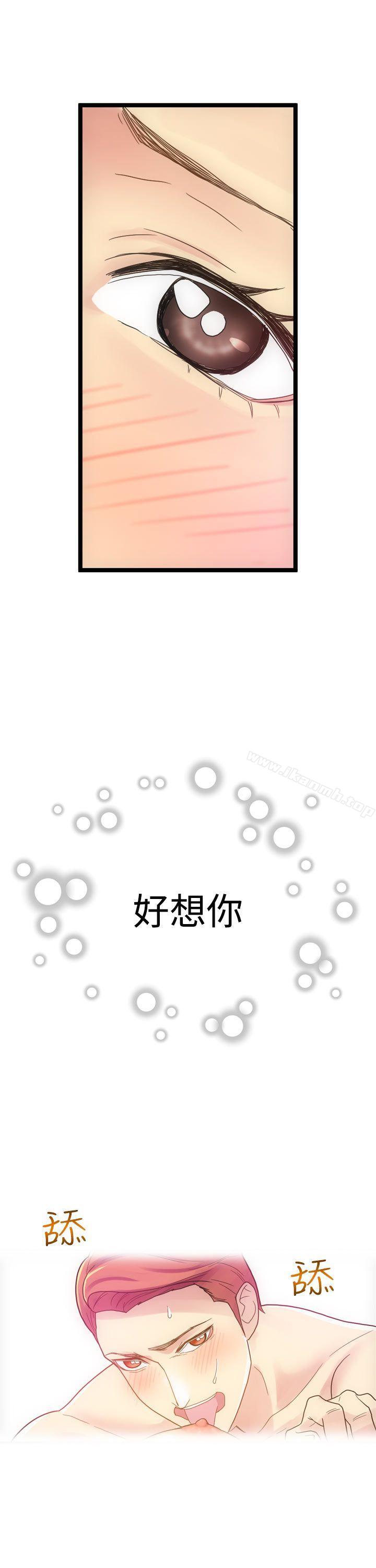 韩国漫画幻想中的她(完结)韩漫_幻想中的她(完结)-第4话在线免费阅读-韩国漫画-第9张图片