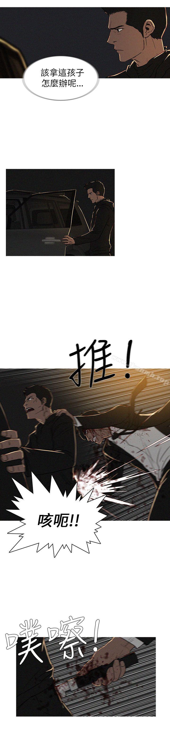 韩国漫画BURST韩漫_BURST-第14话在线免费阅读-韩国漫画-第3张图片