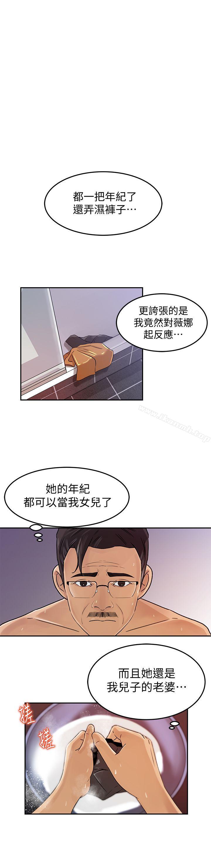 韩国漫画媳妇的诱惑韩漫_媳妇的诱惑-第7话-老公不在家的周末夜晚在线免费阅读-韩国漫画-第27张图片