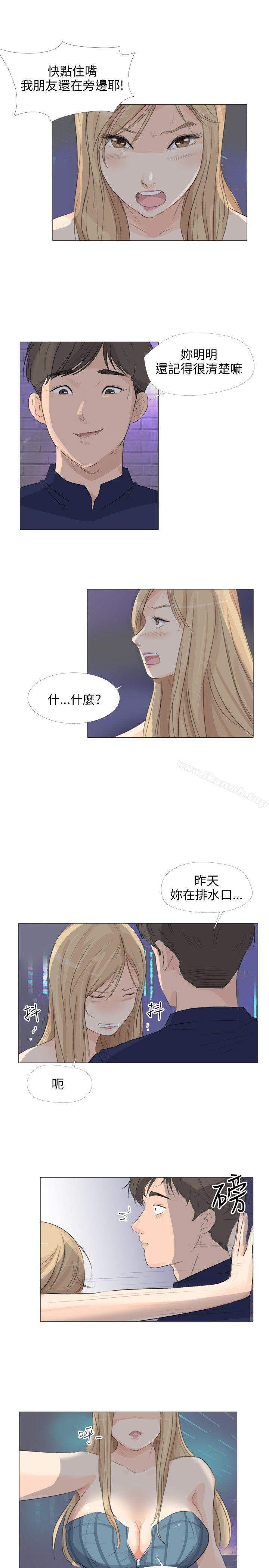 韩国漫画小裤裤精灵韩漫_小裤裤精灵-第18话在线免费阅读-韩国漫画-第1张图片