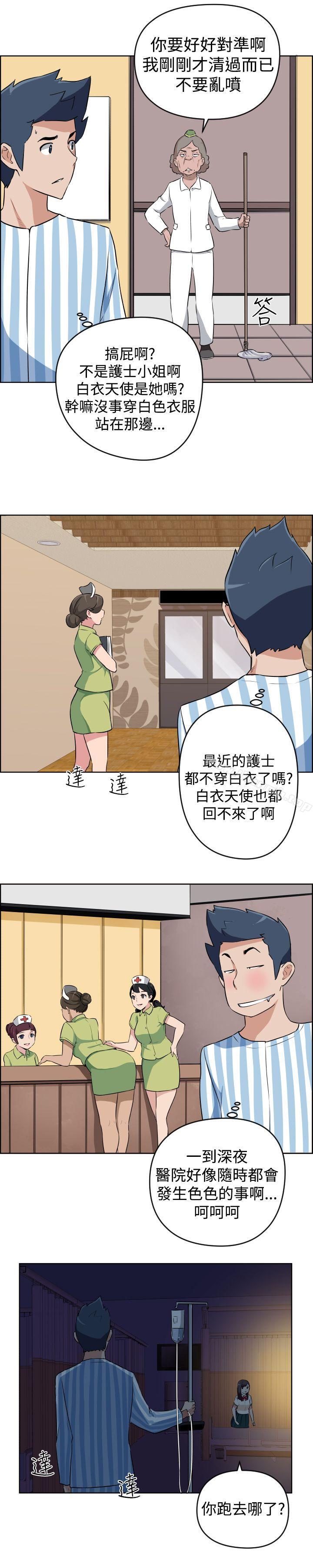 韩国漫画社区的神秘美容院韩漫_社区的神秘美容院-第17话在线免费阅读-韩国漫画-第10张图片