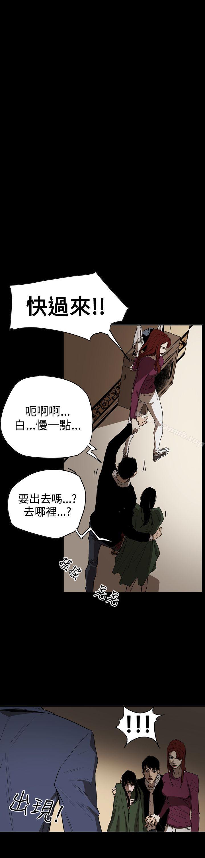 韩国漫画ACE:禁断的诈欺之夜韩漫_ACE:禁断的诈欺之夜-第2季-第34话在线免费阅读-韩国漫画-第11张图片